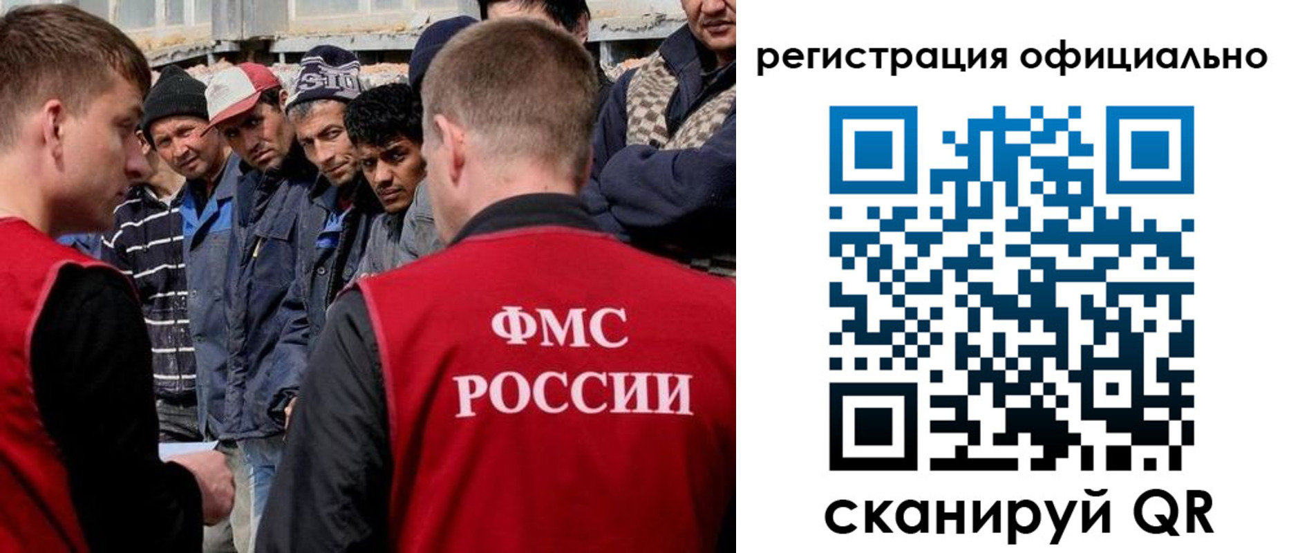 прописка для школы в Каменке
