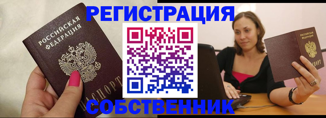 найти адрес прописки в Каменке